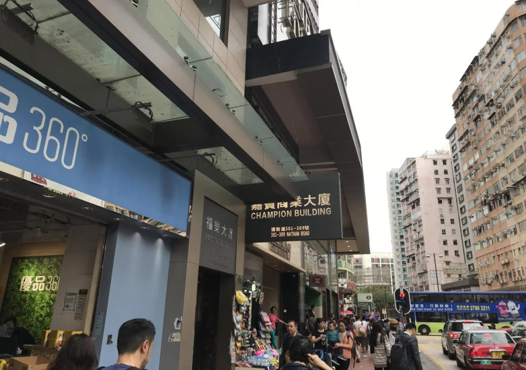 Yau King Hotel