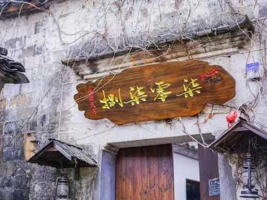 Yijia 7078 Hostel