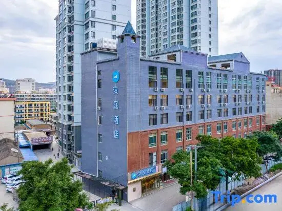HanTing Hotel (Dingxi Railway Station)