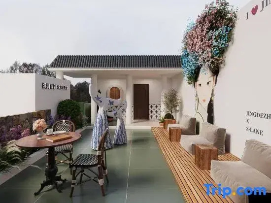 Xichuan Nangang S·LANE Family Hostel · Taoxichuan Jingdezhen