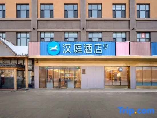 HanTing Hotel (Shangzhi Longcheng Guoji)