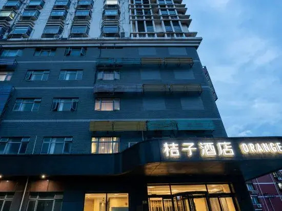 Orange Hotel (Shanghai Jinshajiang Road Metro Station)