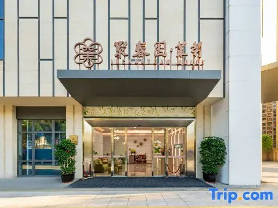 Juchunyuan Jasmine Hotel (Ningde)