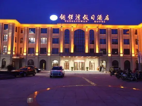 Holiday Inn Causeway Bay (Taizhou Jiangyan Wanda Plaza)