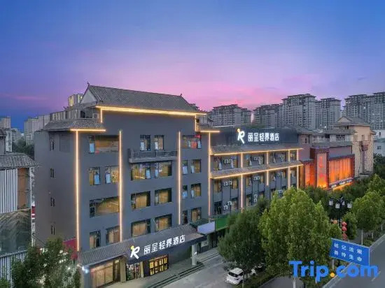 Rezen Qingjie Hotel (Shuibo Liangshan Scenic Area)
