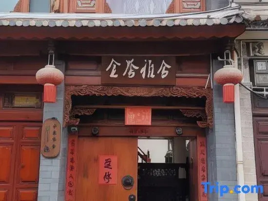 Jinyu Yashe Homestay (Weicheng East Road)