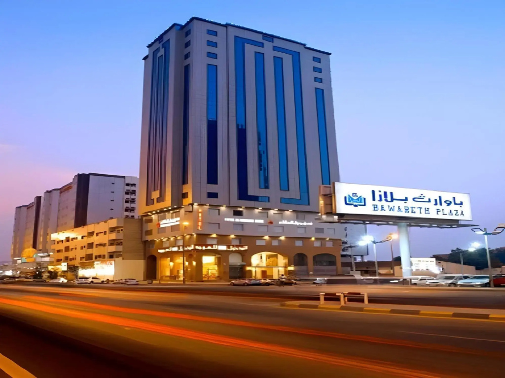 Royal Al Mashaer Hotel