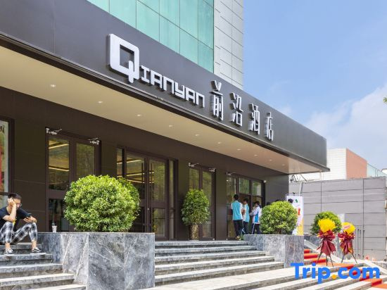 Qianyan Hotel