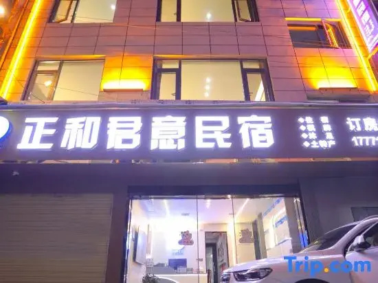 Zhenghe Junyi Homestay