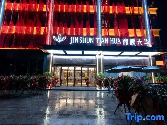 Jinshun Tianhua Hotel (Lushui No.1 Middle School in Nujiang)