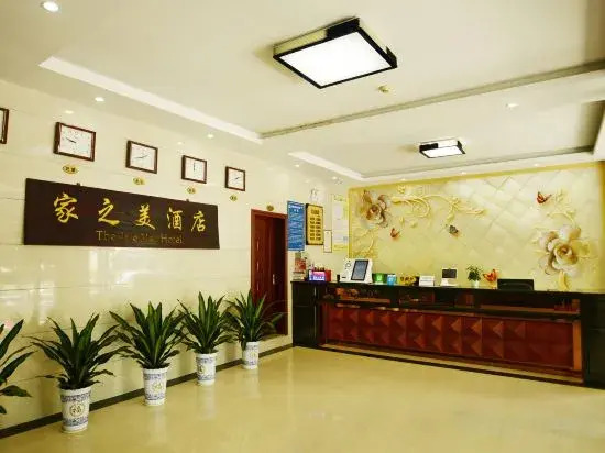 Yangshuo Home Beauty Hotel (Yangshuo West Street)