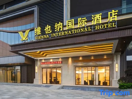 Vienna International Hotel Yuxi Nie Er Music Plaza Store