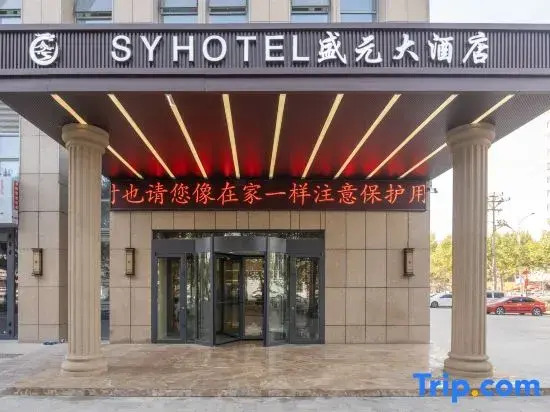 Shengyuan Hotel