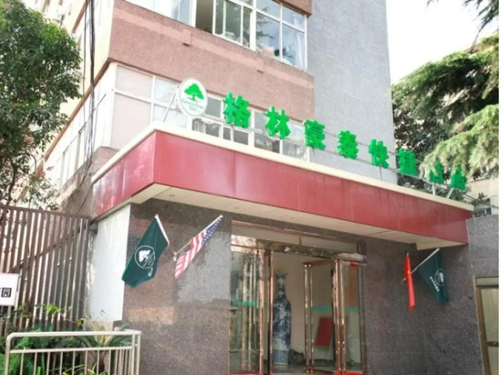 Отель GreenTree Inn Jiangsu Nanjing Heyan Road Xiaozhuang Square Express Hotel