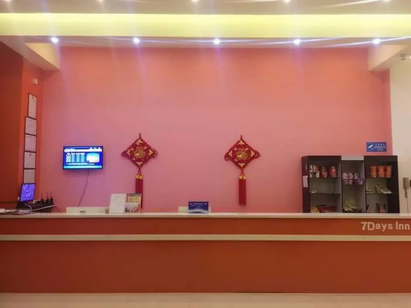 7 Days Inn·Zhaoqing Gaoyao Jinli
