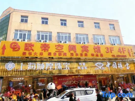 Taizhou Oudi Space Hotel