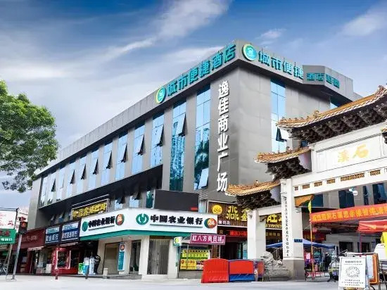 City Comfort Inn (Guangzhou Shixi Metro Station,Hotel Near South Campus of Sun Yat-sen University))