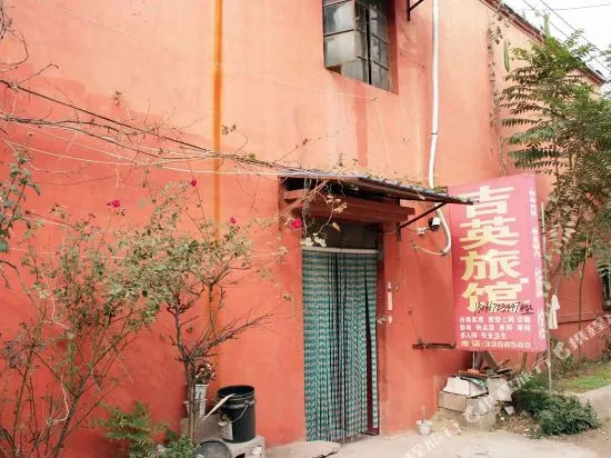 Jiying Guest House