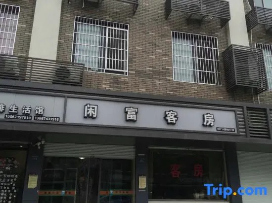 Xianfu Hostel