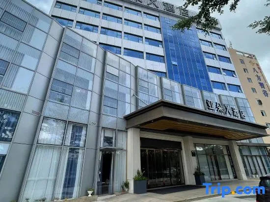 ATOUR X Hotel, Mission Hills, Longhua, Shenzhen