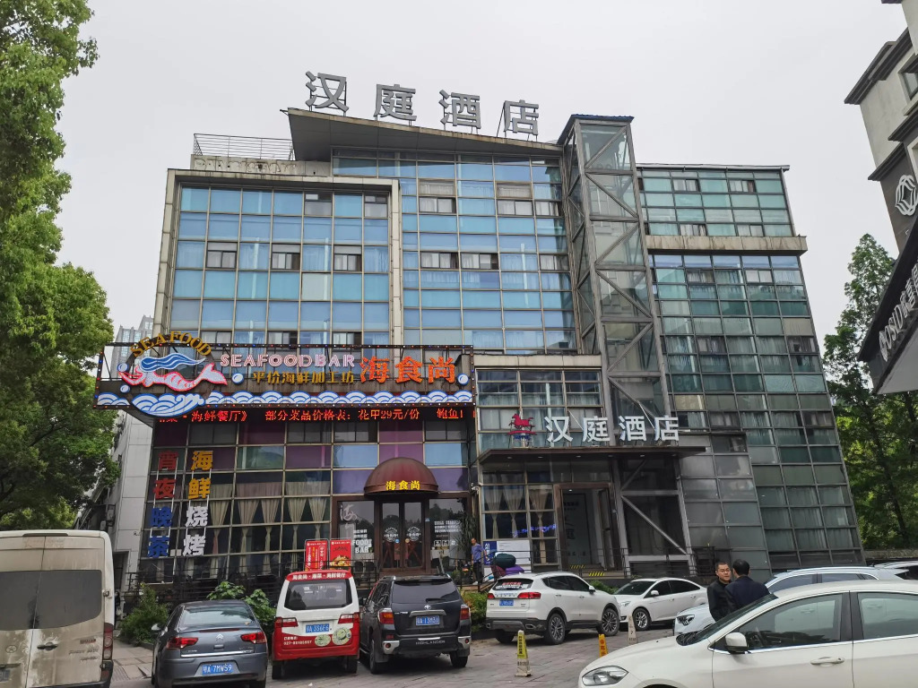 Hanting Hotel Wuhan Hongshan Square Minzhu Road
