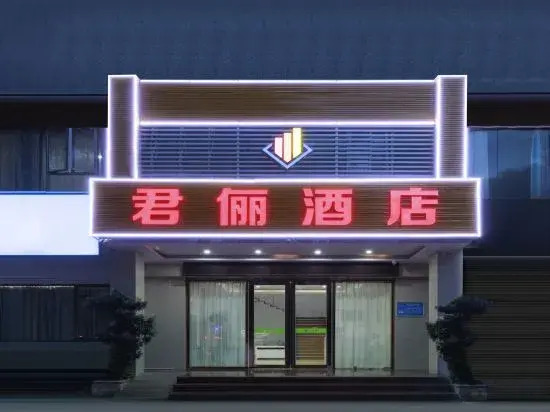 shanyuhaiHotel