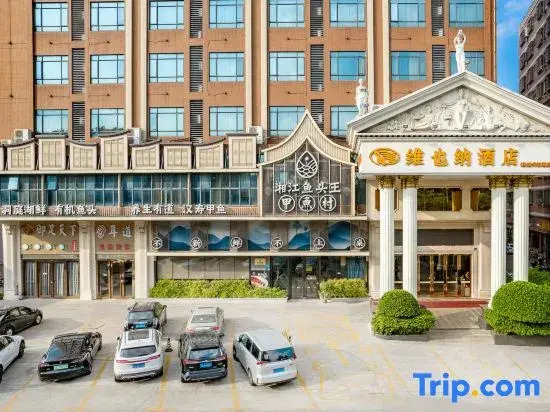 Vienna Hotel (Dongguan Machong Huayang Lake)