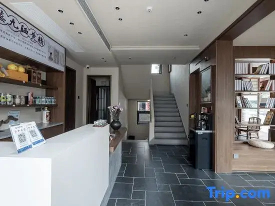 Jiuhuashan Yunxi Bamboo Path Homestay (Dayuan Cultural Park Branch)