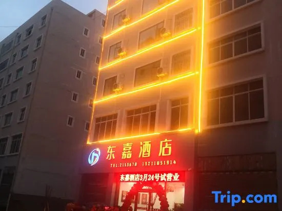 Zhaotong Dongjia Hotel (Jinhai Building Materials City)