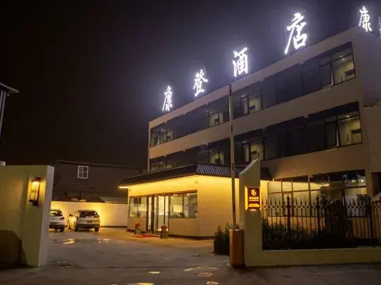 Camden  Hotel