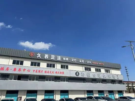 Sigma Hotel (Jinhui Commercial Square, Fengxian, Shanghai)