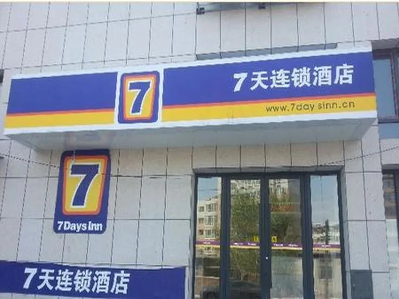 7 Days Inn Jinzhou Heishan Fushan Times Square Branch