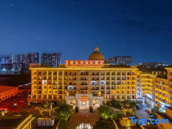 Vienna International Hotel Ganzhou Longnan