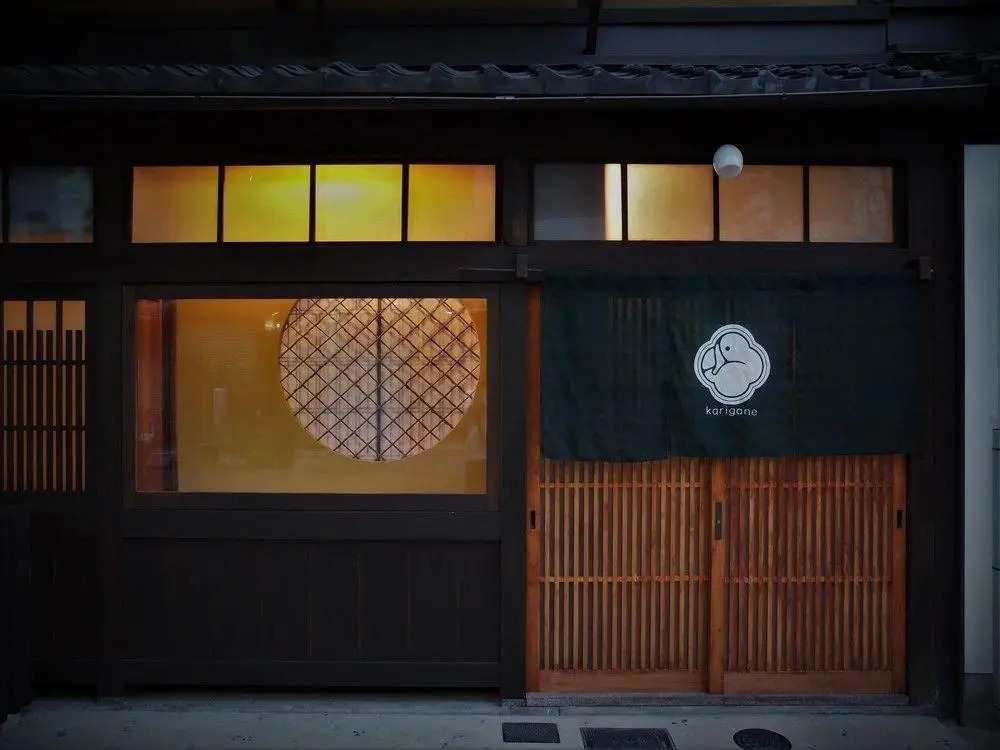 Kyoto Machiya Cottage karigane