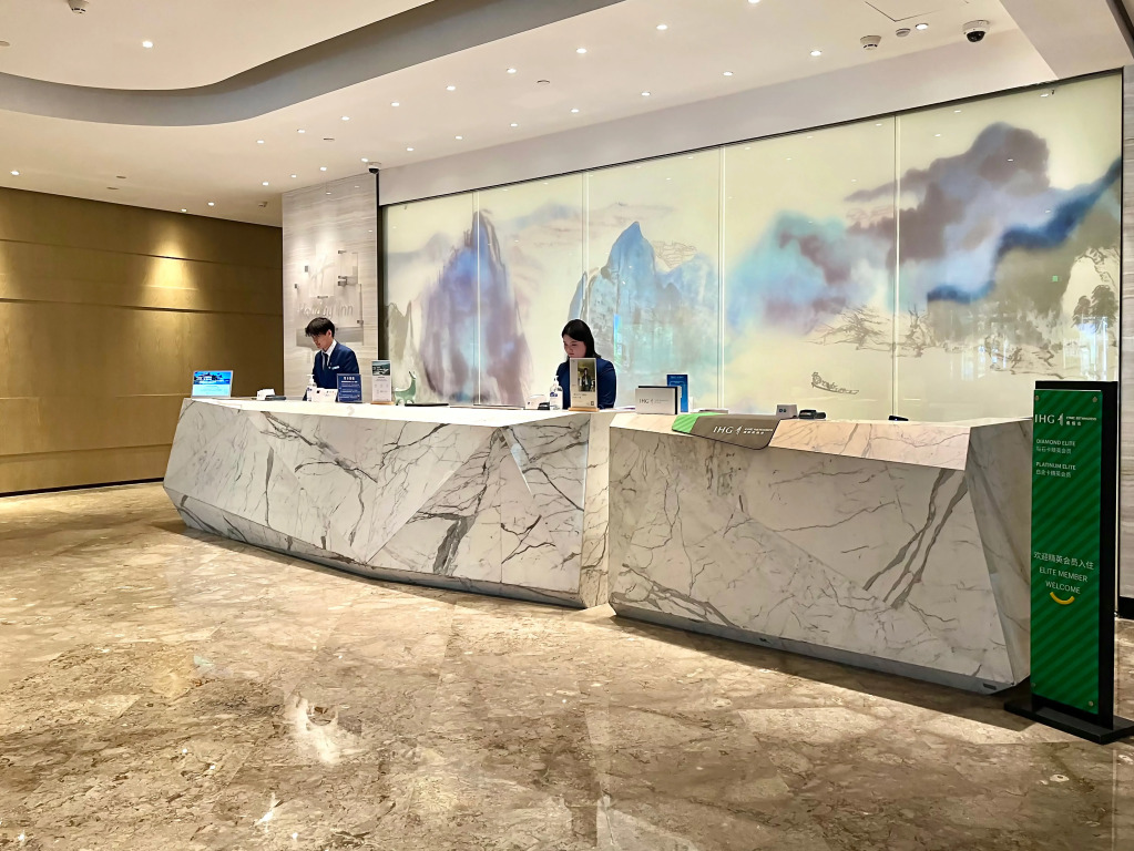 Holiday Inn - Nanjing South Station by IHG