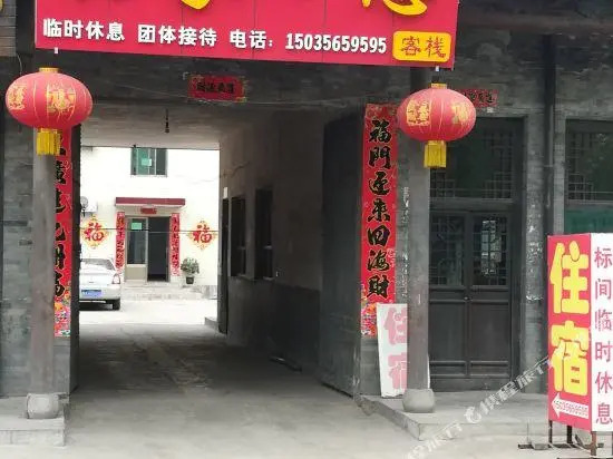 Zhangjia Xiaoqi Inn