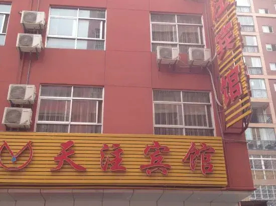 Tianzhu Hotel