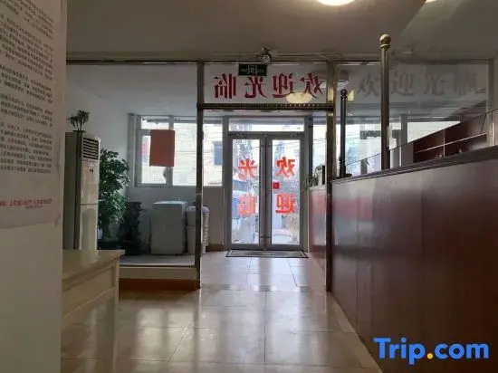 Yantai Lulin Guesthouse