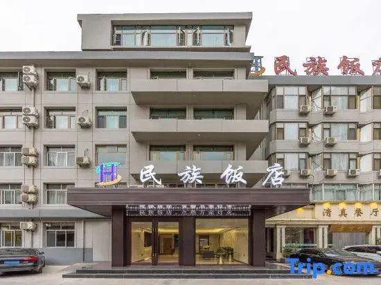 Minzu Hotel