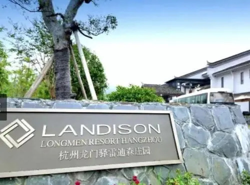 Landison Longmen Resort Hangzhou