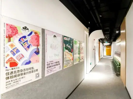 Roomix Shanghai