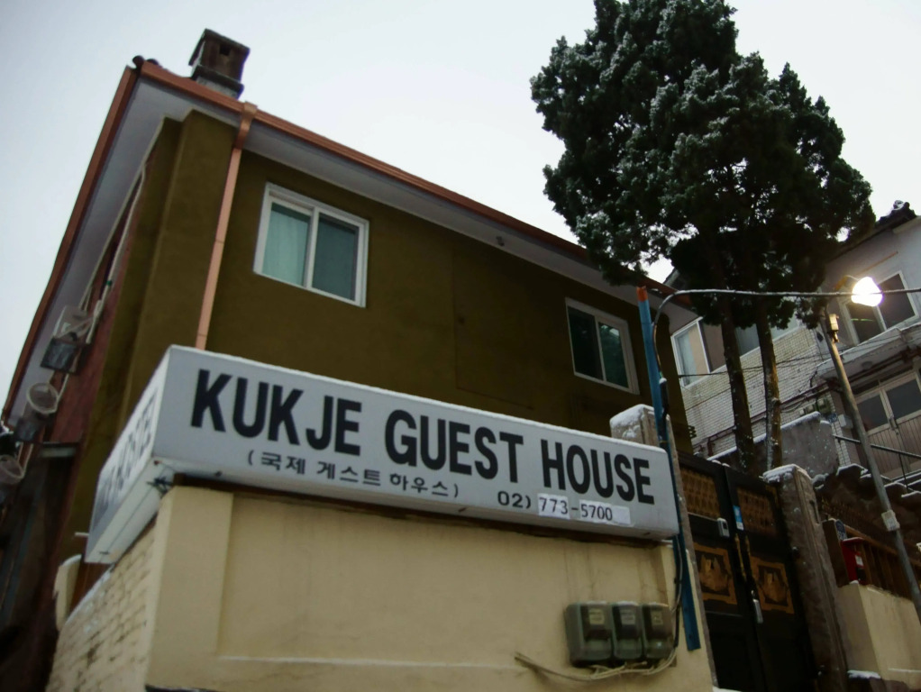 Kukje Guesthouse Myeongdong