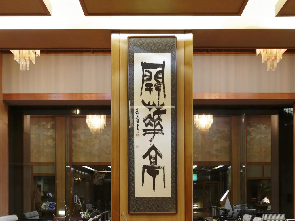 Kaikatei