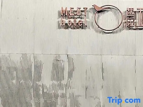 Yujian·Weili Hotel