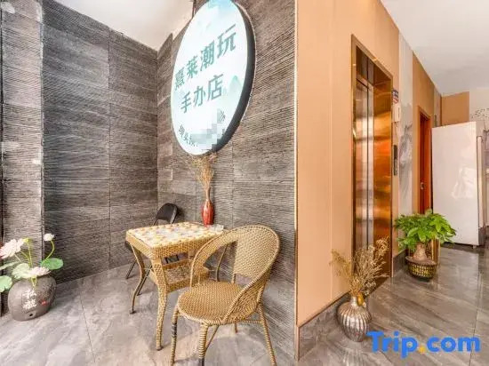 Xiangshang Shanshui Boutique lnn