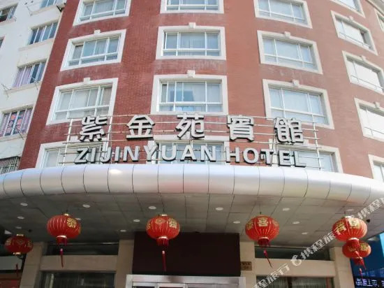 Heman Vinelea Zijinyuan Hotel (Xiangshan Shipu Fishing Port Ancient City Scenic Area)