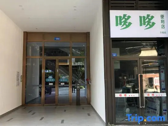 Muyuntai Fanyin Holiday Apartment