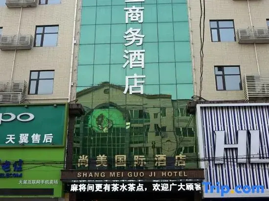 Zanhuang Shangmei Five Star Business Hotel