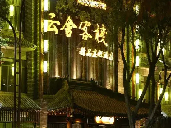 Yunshe Inn (Chengde Mountain Resort)