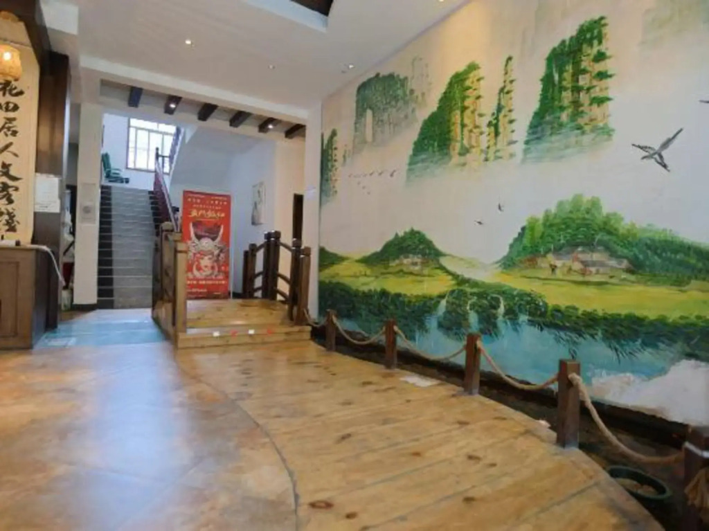 Huatianju Inn
